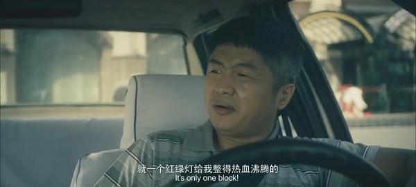 热血沸腾