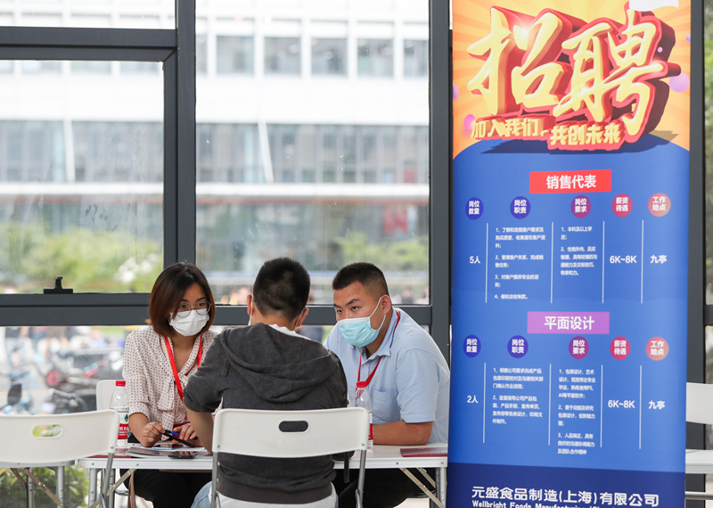 邛崃最新招聘热点及观点论述