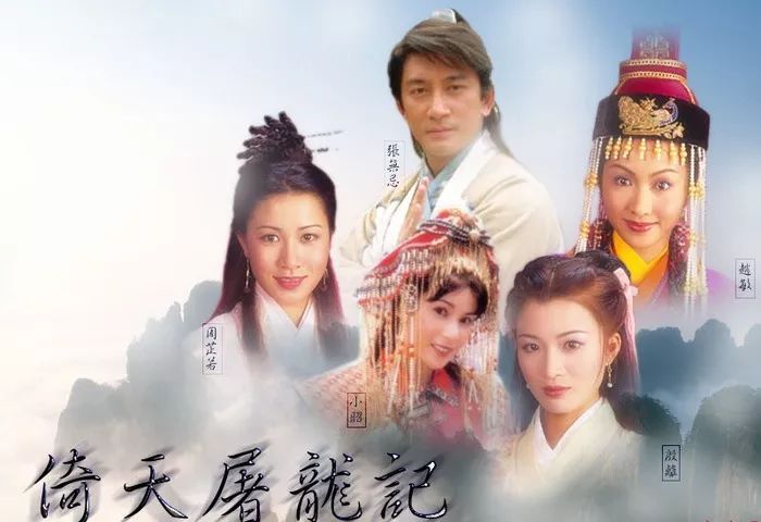 倚天屠龙记最新版，江湖英雄传的正反方观点深度解析
