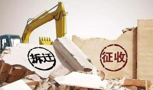 最新拆迁法详解，从入门到精通的指南