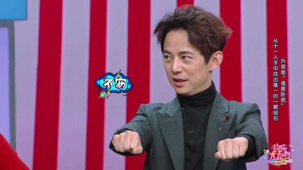 何炅最新节目，变化中的学习之路，自信与成就感的源泉探索