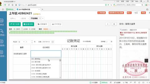 发票管理办法最新解读，全面梳理与解析新规定