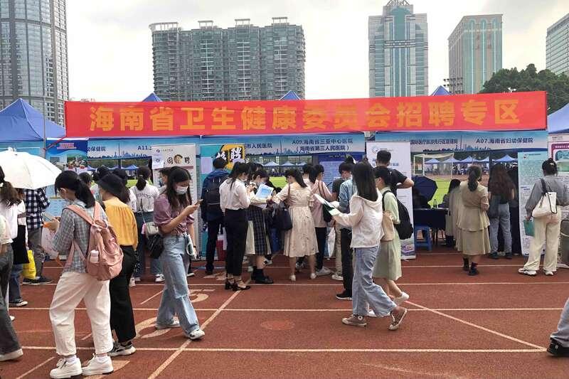 最新麻醉招聘信息，启程探索自然美景的麻醉之旅