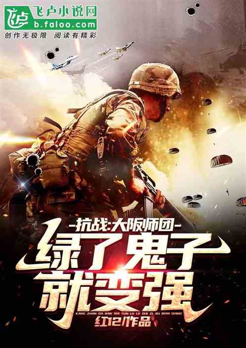 最强兵王，高科技巅峰之作，引领未来生活新潮流