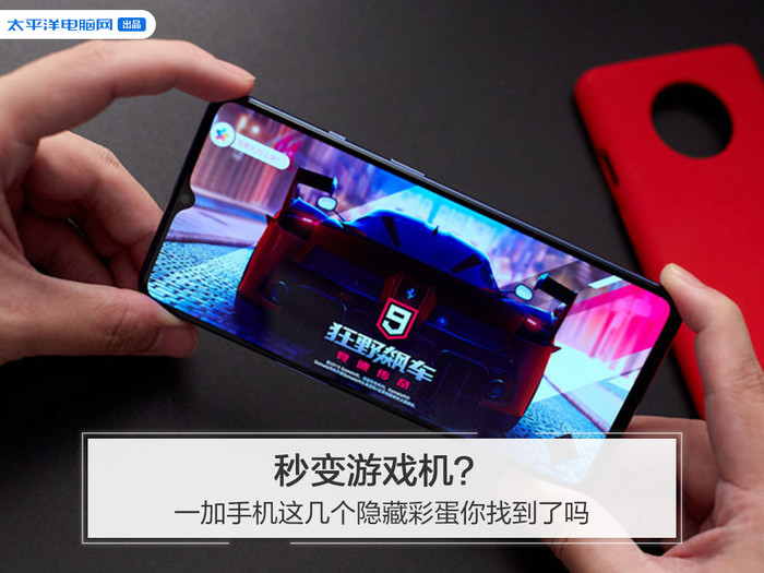 一加最新款手机，探索自然之美，寻觅内心宁静