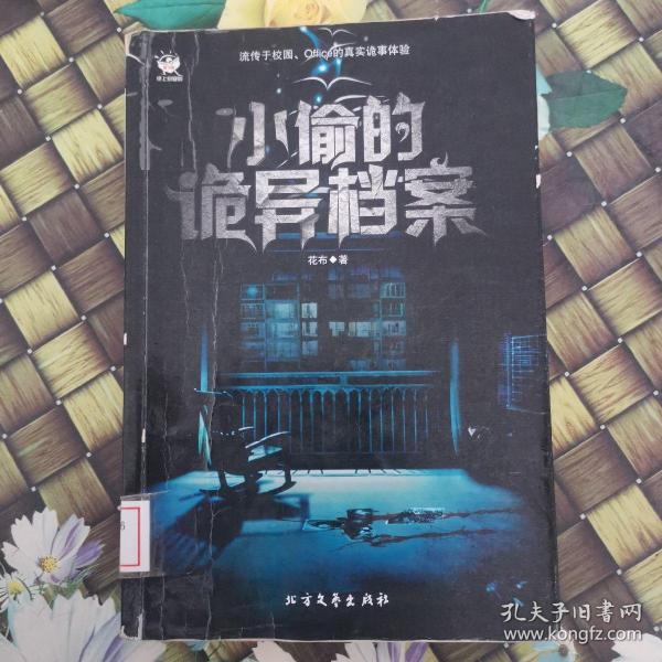 乱小说最新章节,乱小说最新章节，小巷深处的神秘故事角落