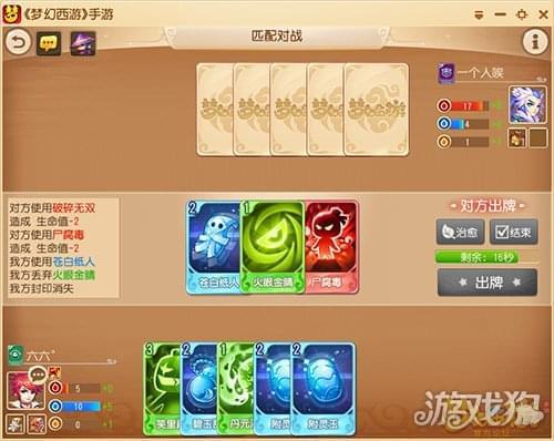 梦幻手游最新版本的深度解析与独家体验分享