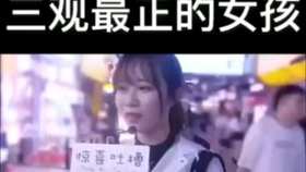 最新艺术片，正反观点与个人立场探讨涉黄问题