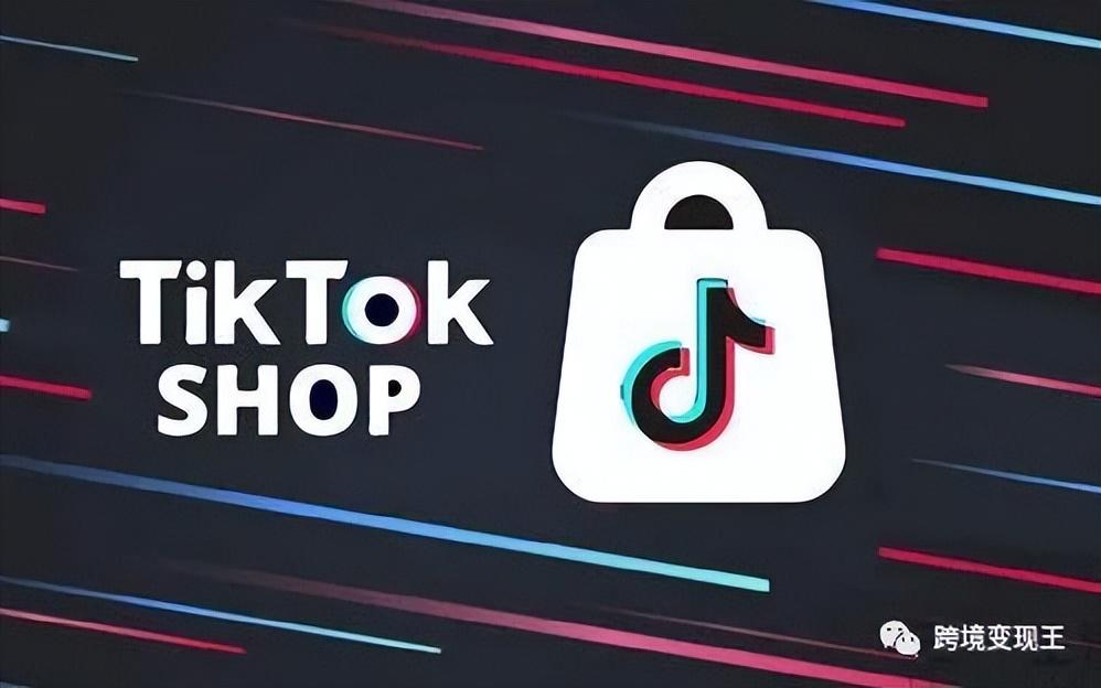 TikTok最新版探秘，小巷独特小店之旅