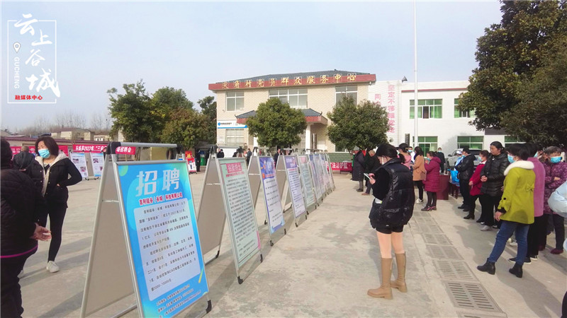 谷城最新招聘信息，变化中的自信与成就感，我们在寻找你的加入！