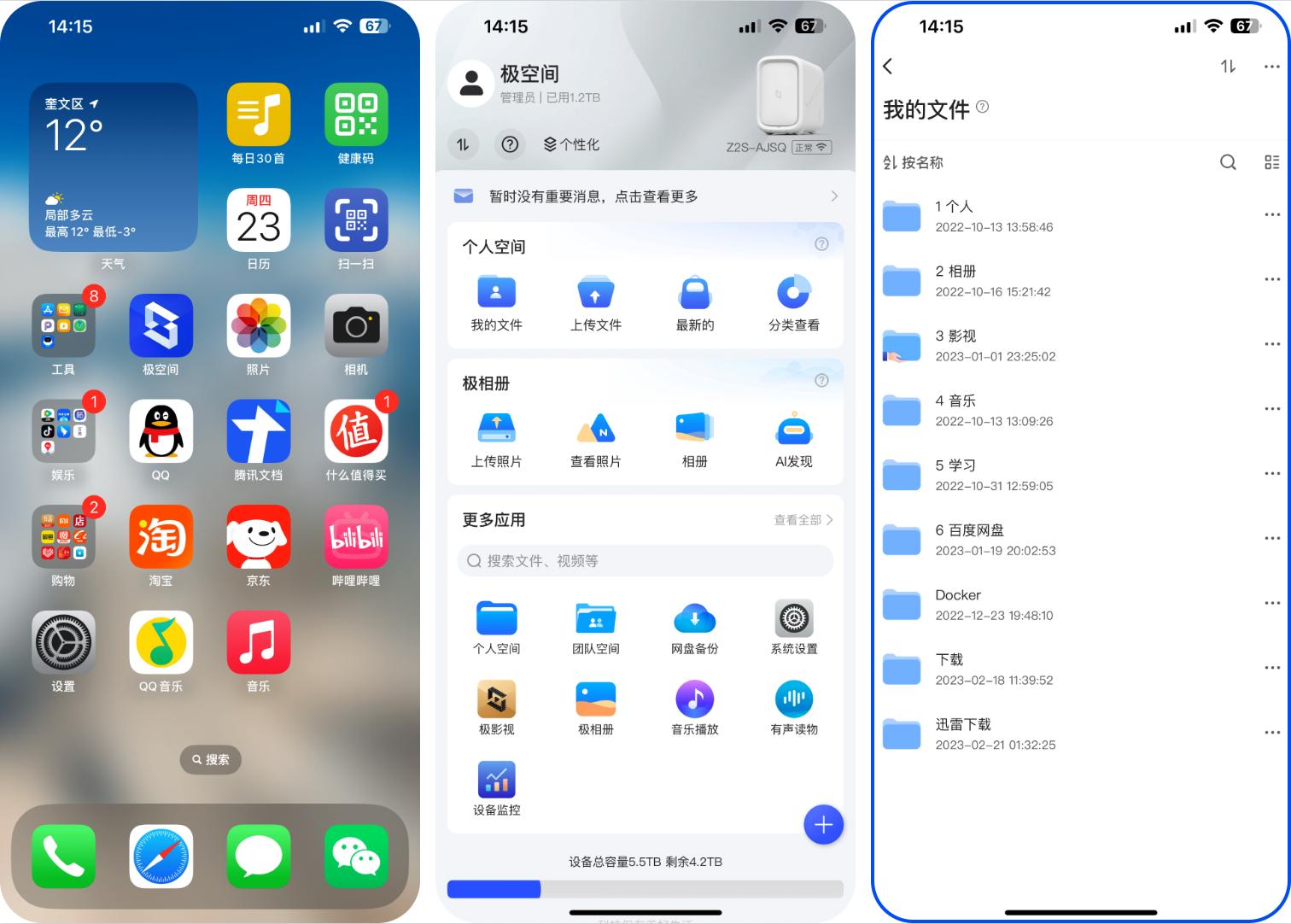 最新电视剧迅雷下载，轻松追剧无障碍