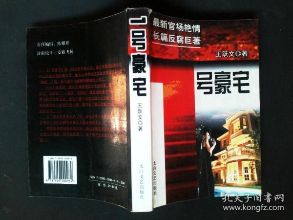 最新完本小说排行榜揭秘，小巷深处的神秘书店故事