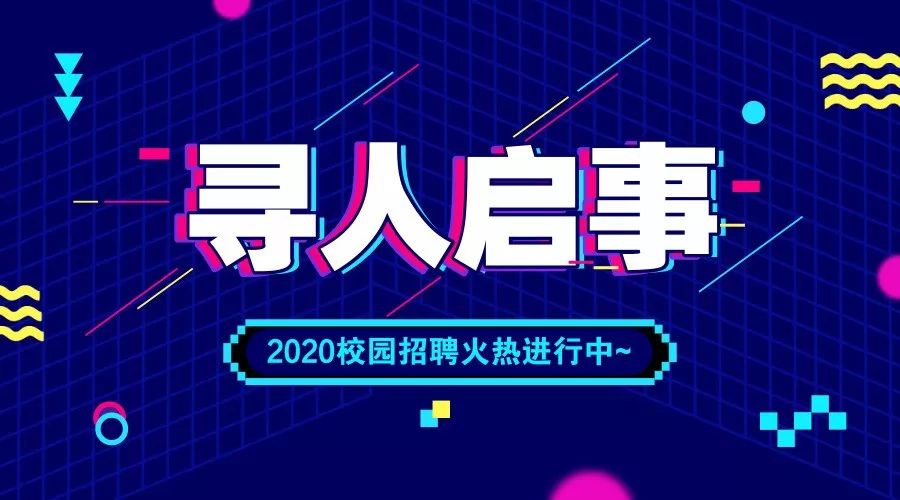 深圳石岩最新招聘，友情与工作的交响乐章