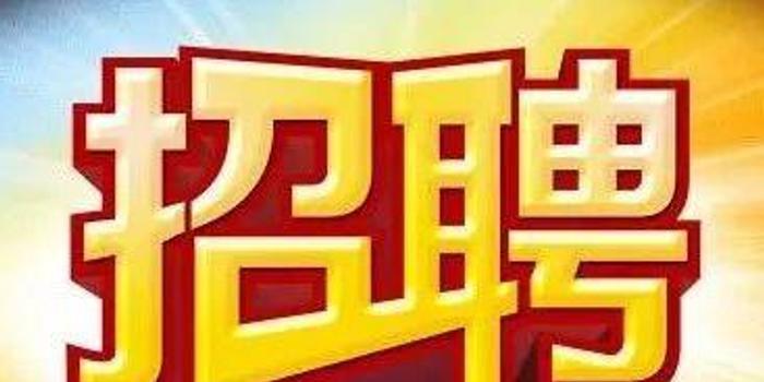 电梯招聘网最新招聘,电梯招聘网最新招聘——科技引领，梦想启航