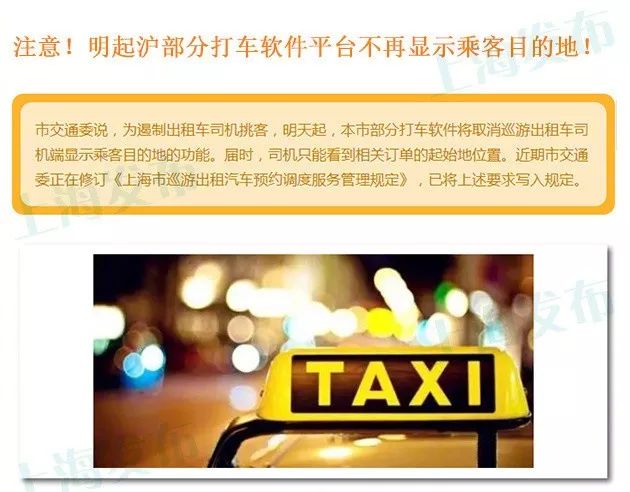 上海最新司机招聘信息汇总