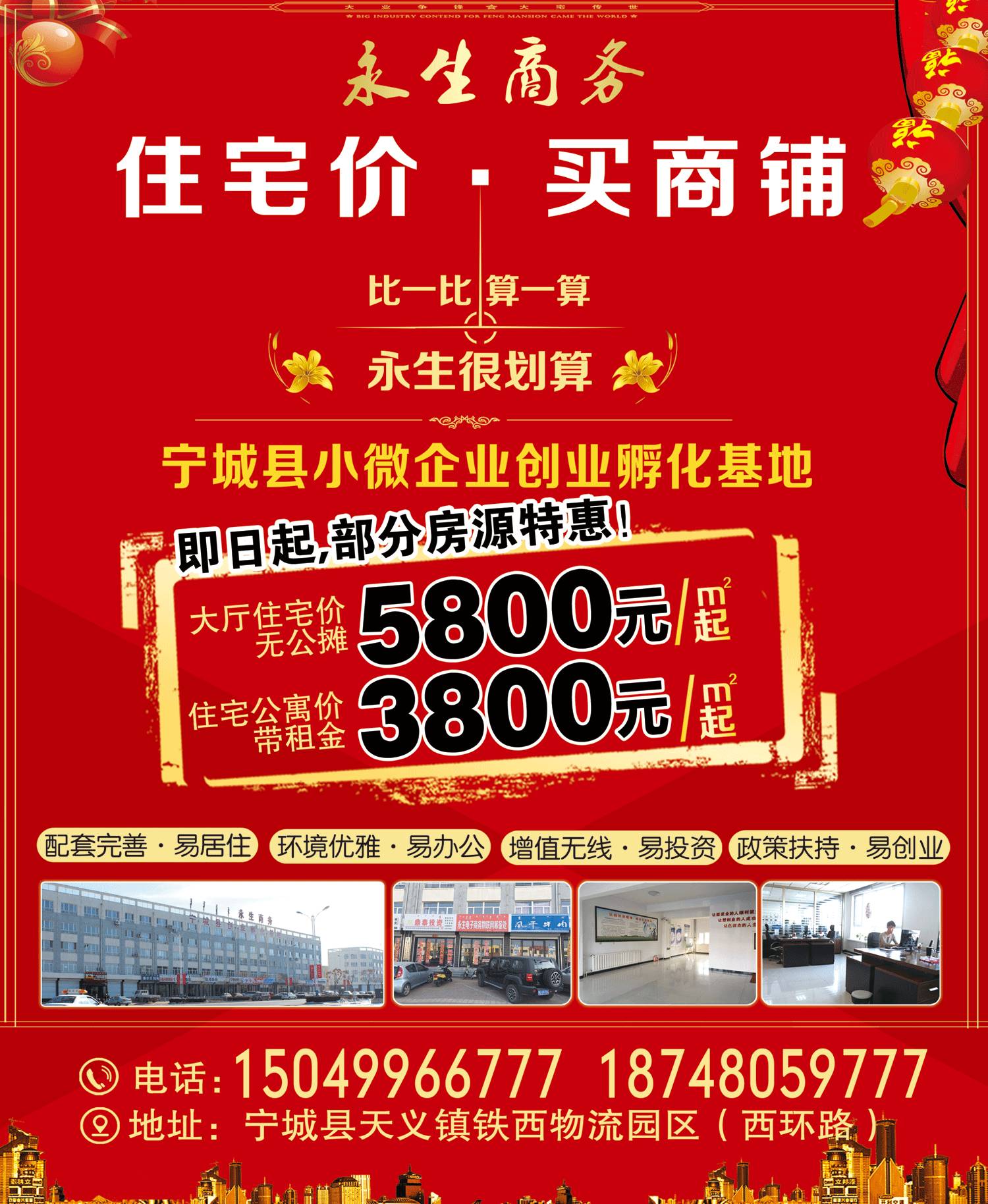 巨野招聘网最新招聘，探索自然美景，寻找内心平静绿洲之旅