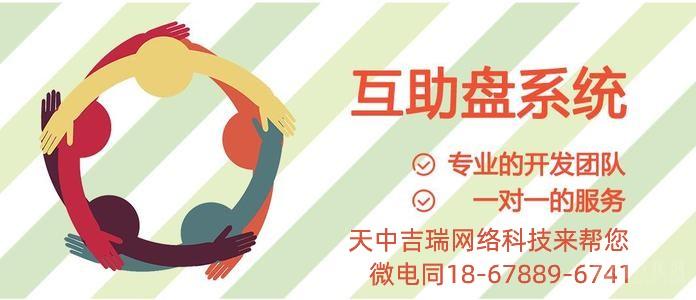 最新互助盘参与指南，从初学者到进阶用户的全面参考