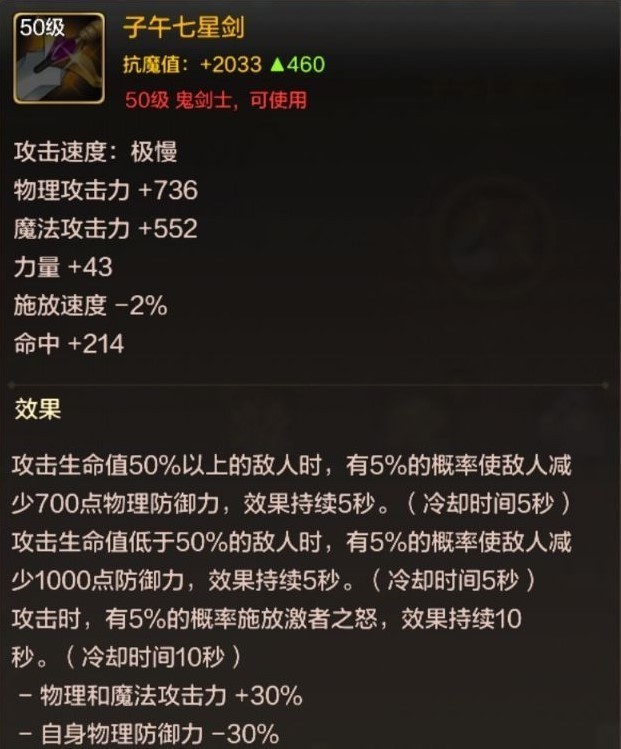 凯的最新出装深度解析与实战指南