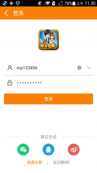 金蝶最新版本，软件巨头的蜕变之路