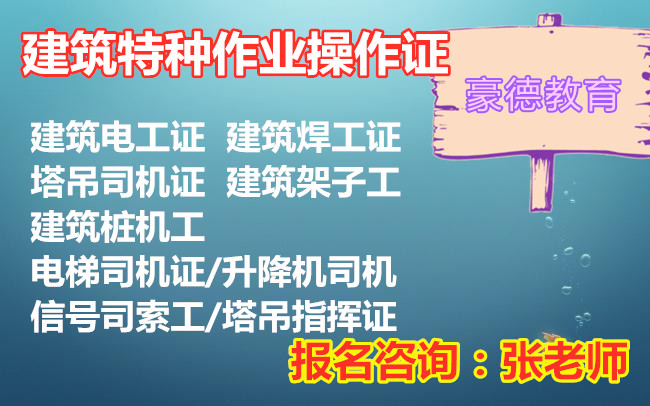 成都最新焊工招聘信息，科技时代下的精英舞台，焊工人才大展身手！