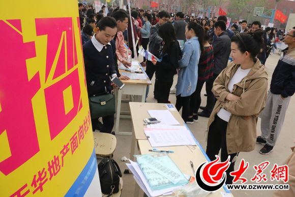 菏泽招聘网最新招聘信息汇总