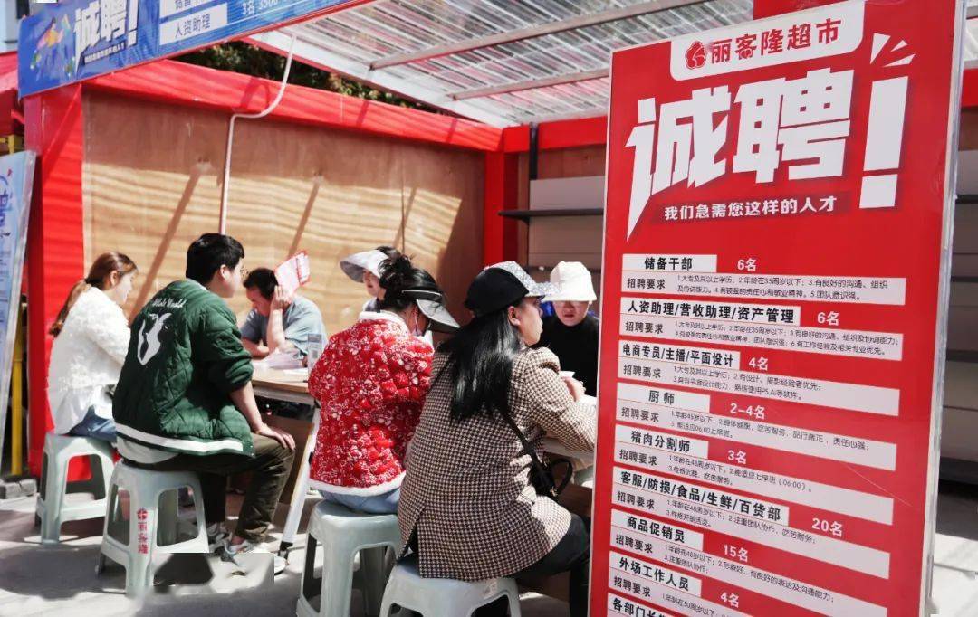 温岭招聘网最新招聘信息及小巷特色小店探索！
