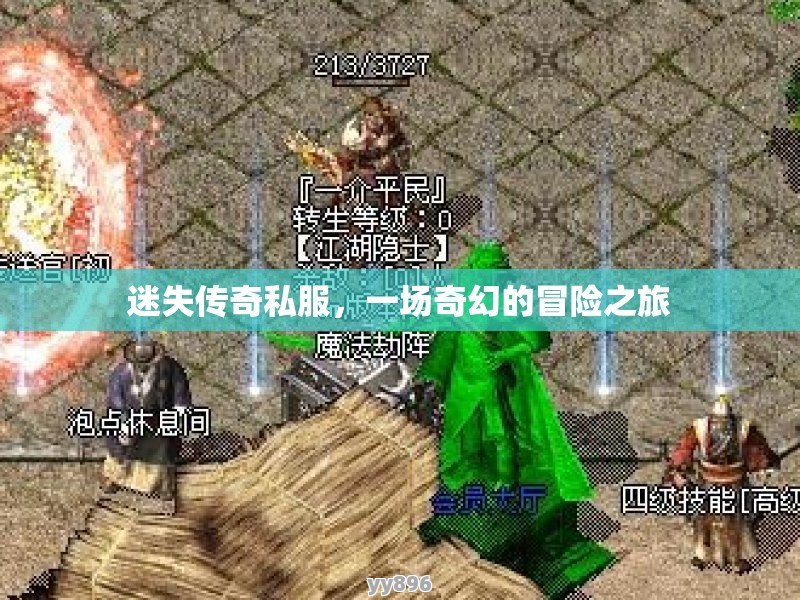 自然美景的治愈之旅探索