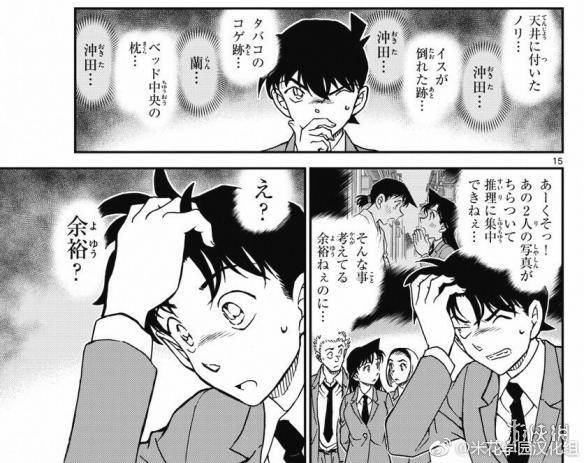 名侦探柯南最新漫画，时代背景下的推理传奇之旅