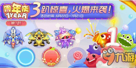 最新球球大作战下载攻略分享，轻松掌握游戏乐趣！