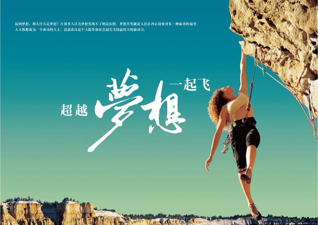 最新网域，探索知识海洋，启航梦想之旅