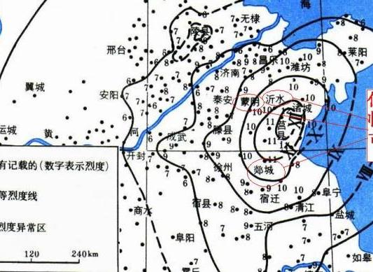 临沂地震实时更新，最新消息汇总