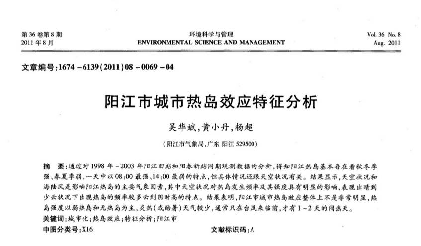 财政部最新文件引领自然美景探索之旅