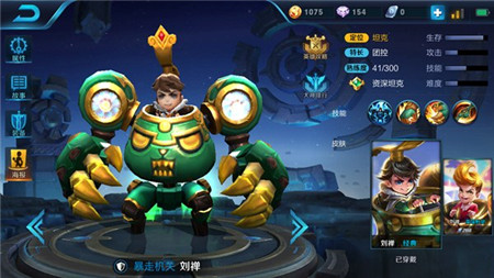 刘禅最新出装指南，轻松掌握装备搭配技巧，助力上分！