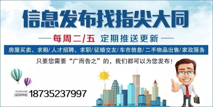 连州最新招聘信息，时代的脉搏引领就业航标