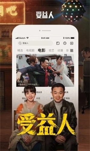 茄子视频app最新版正能量分享