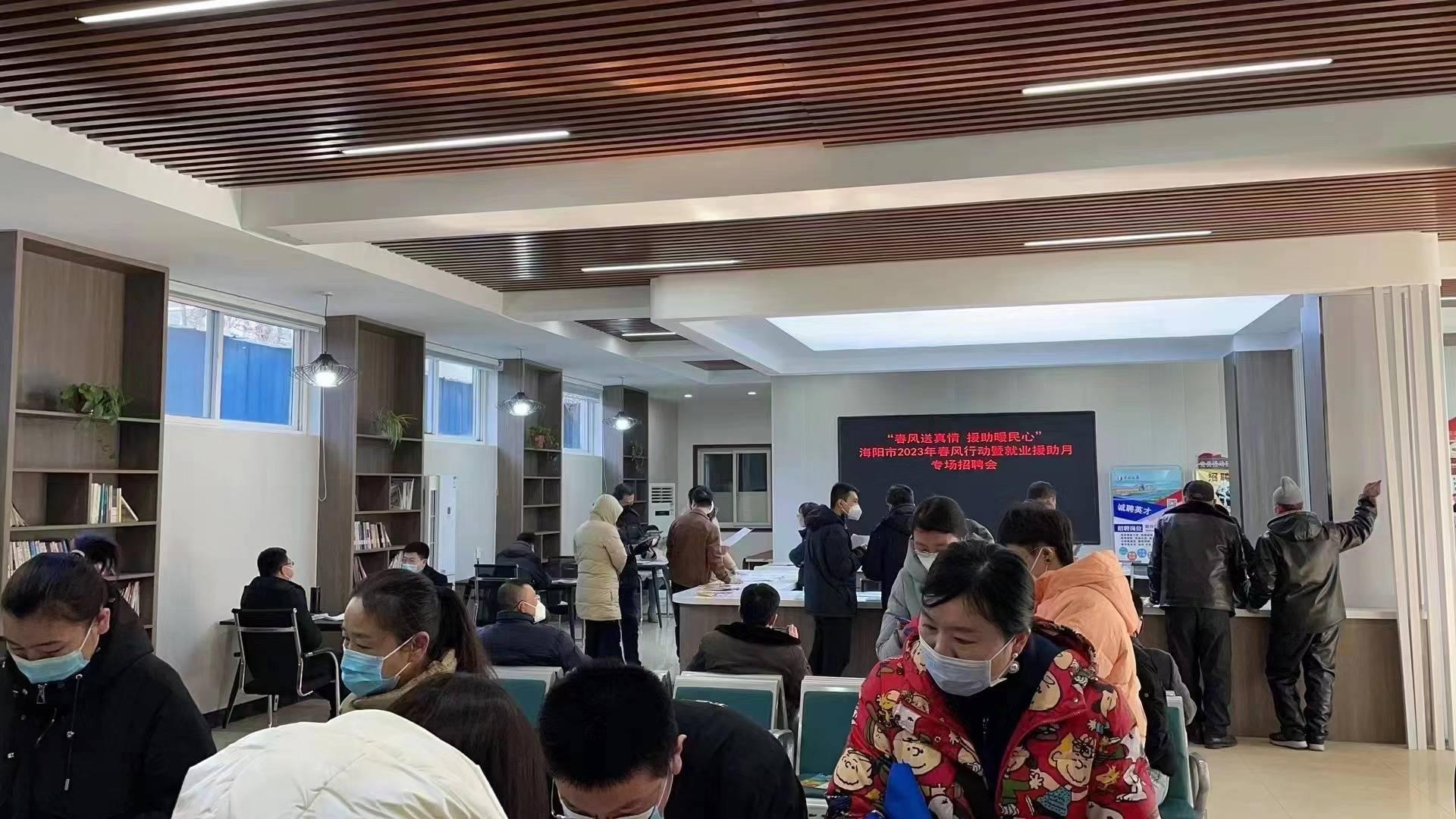 海阳最新招聘信息全面更新，求职者的福音！