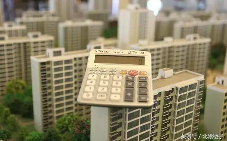 天津市房价最新动态及分析观点
