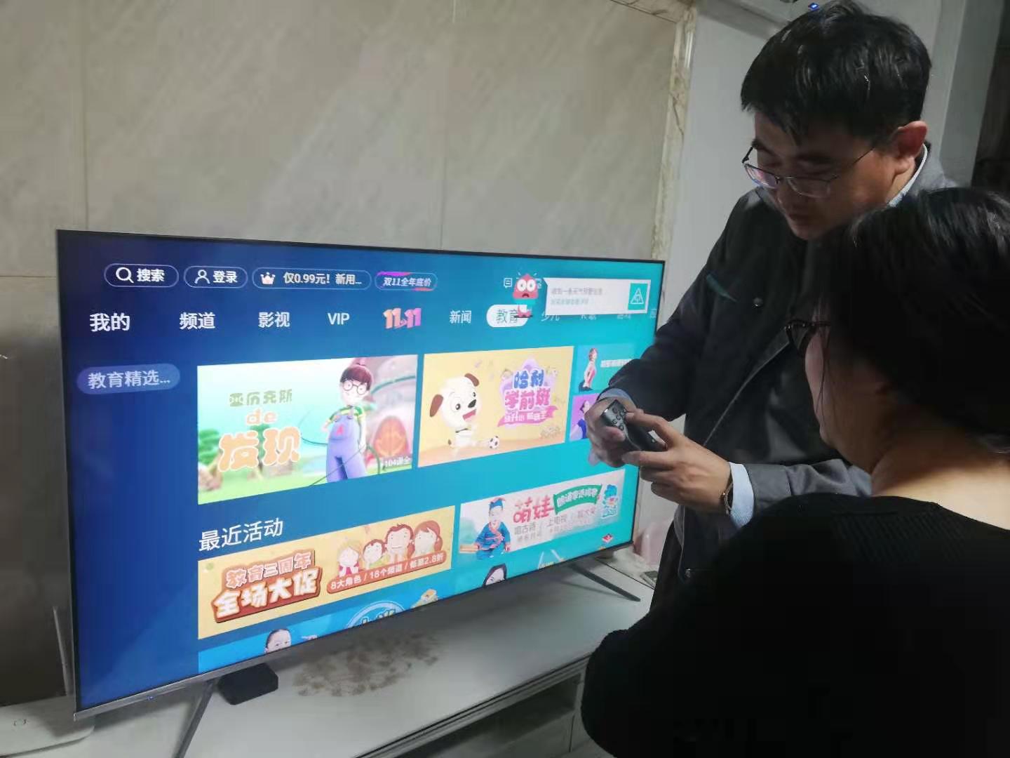 海信最新款电视型号，科技与品质的完美融合