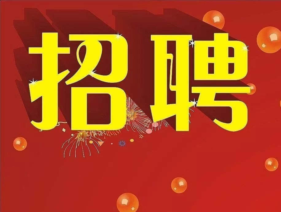 大连开发区最新招聘,大连开发区最新招聘，变化带来自信与成就，我们在等你！