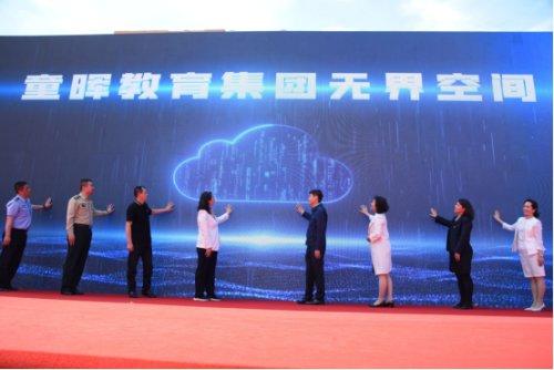 职业教育最新政策引领下的科技革新，未来教育的无限可能探索