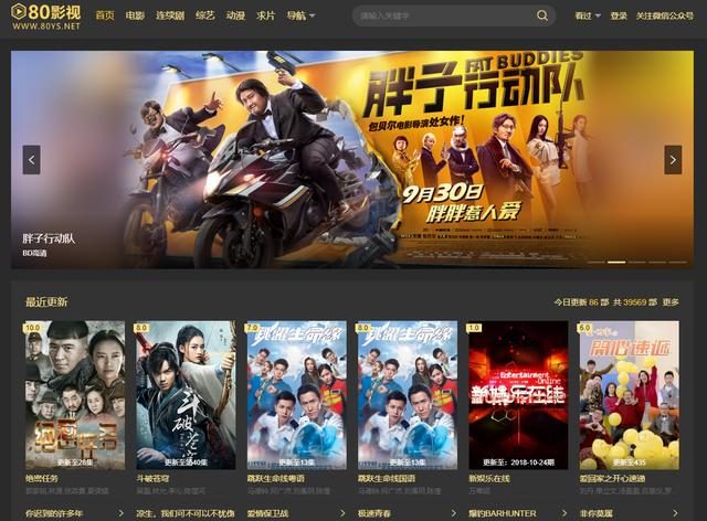 最新电影网站推荐，热门在线观看平台及最新电影网站介绍