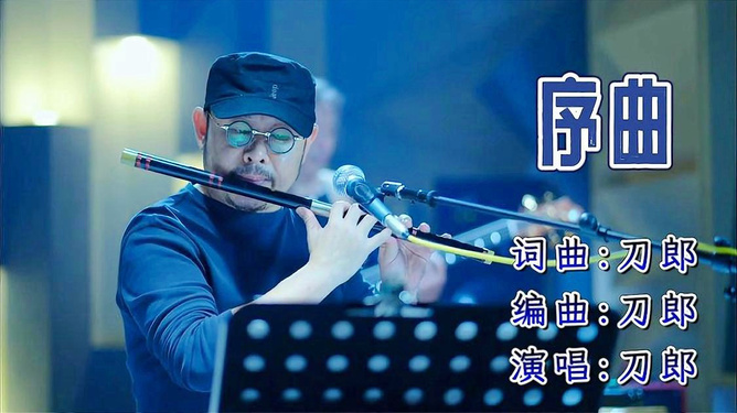 刀郎最新歌曲，获取与欣赏的详细步骤指南