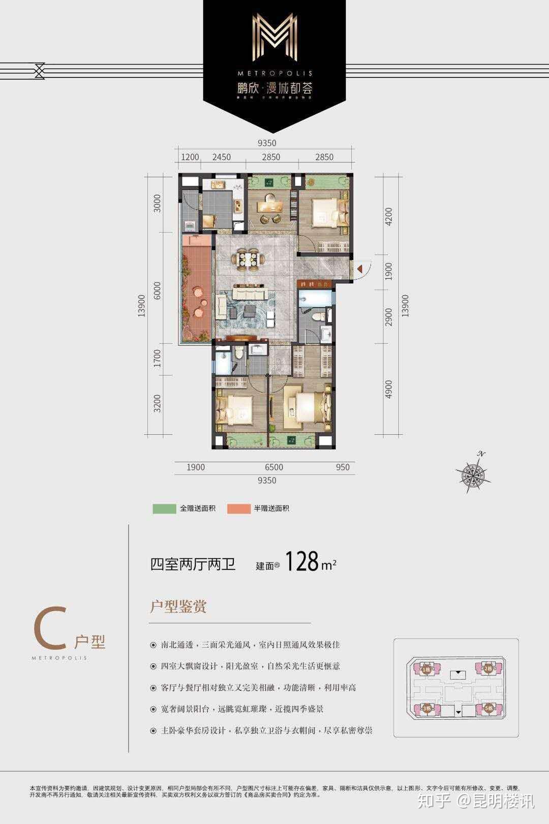 桐城二手房最新信息及市场趋势解读，优质房源推荐与全面解读
