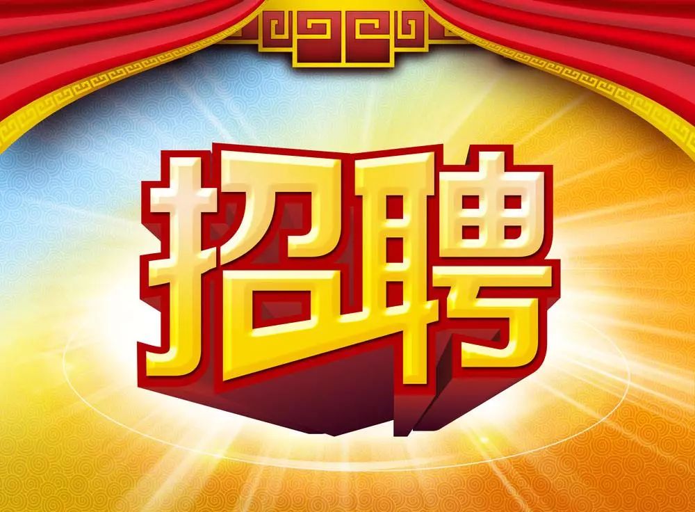 荔浦招聘网最新热门职位招聘，梦想工作等你来选！
