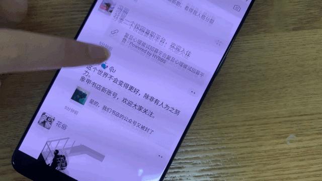 微信最新版本更新指南，步骤与观点论述