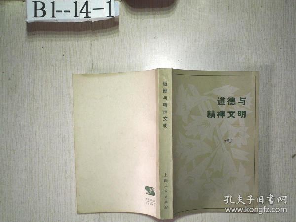 立伟网络科技 第173页