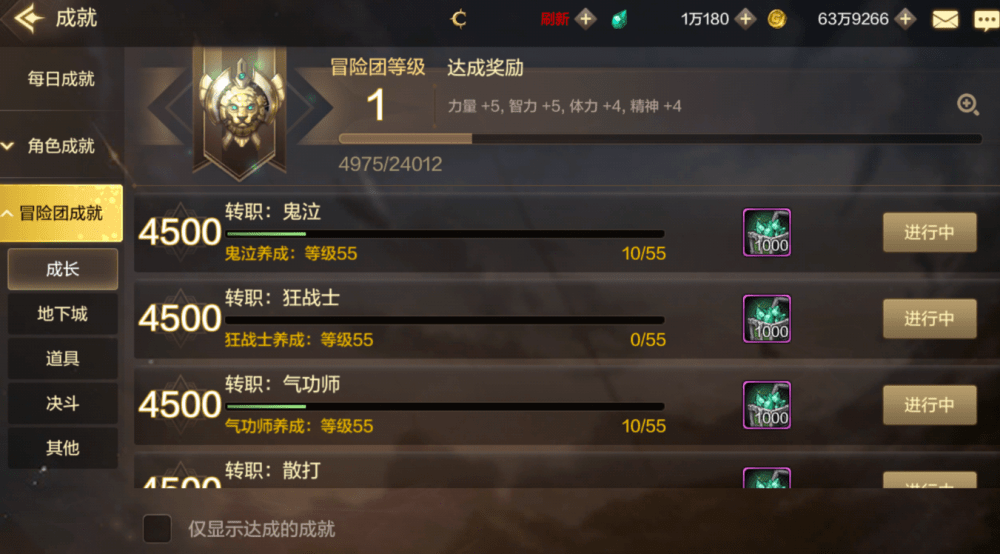 最新网络手游攻略，游玩指南与任务技能学习全解析（初学者与进阶用户必备）