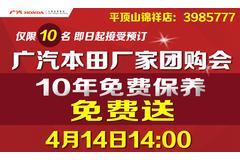 平顶山最新招聘，探索自然美景之旅，寻找内心平和的伙伴