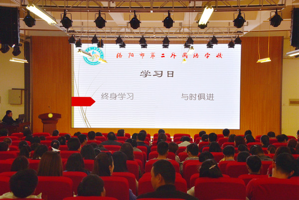 奉化最新新闻，学习变化的力量，自信与成就感的融合之路