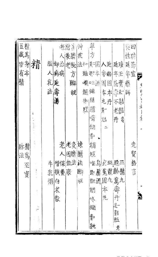 最新奇迹手游，时代的璀璨明珠，引领手游新潮流！